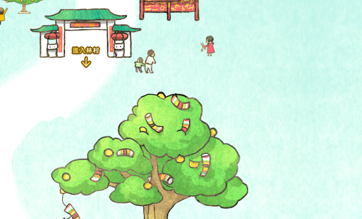 截圖: 林村許願樹 | Screenshot: Wishing Tree